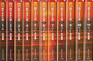 釣りキチ三平 平成版 1〜12 全巻 釣りキチ三平平成版 12 (KCデラックス) | 矢口 高雄 |本 | 通販
